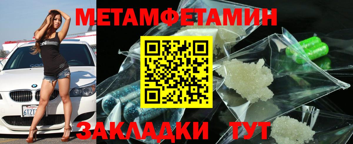 АМФ  сайты даркнета состав  АМФ  Гусиноозёрск  АМФ VHQ  Вход с VPN 