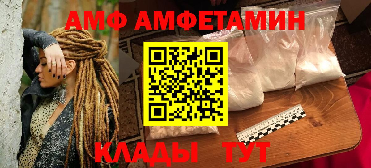 АМФЕТАМИН 98% Гусиноозёрск