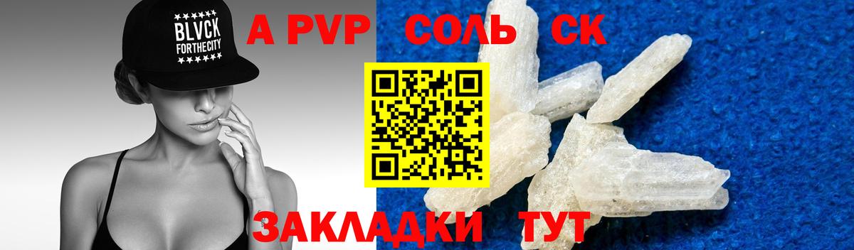 Альфа ПВП СК КРИС  Вход с VPN  A-PVP СК КРИС  APVP  Гусиноозёрск 