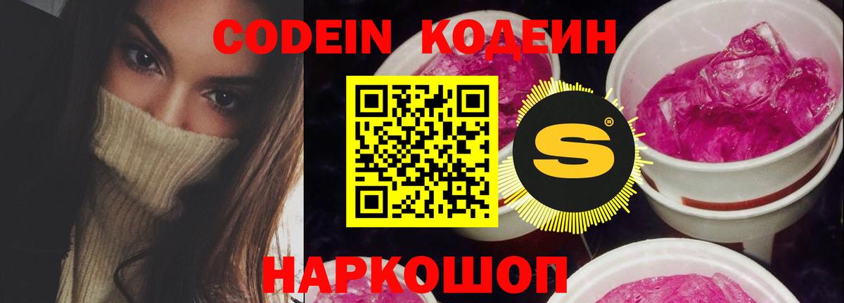 АМФ кристаллы  COCAIN  Конопля  Кетамин  ГАШИШ  Лсд 25  Гусиноозёрск  Меф кристаллы  Вход с VPN 