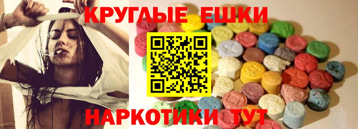 Экстази Дубай  Экстази  дарк нет какой сайт  Гусиноозёрск  Ecstasy 280мг 