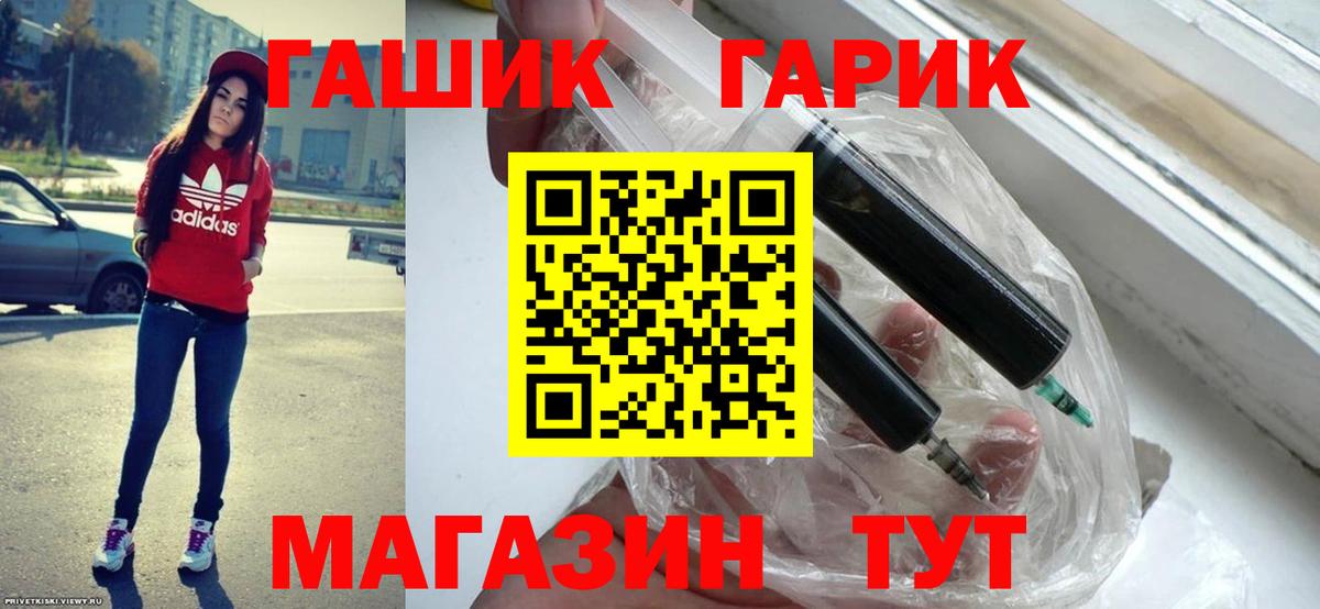 ГАШ индика сатива  ГАШИШ  Гусиноозёрск  ГАШ Ice-O-Lator  Вход с VPN 