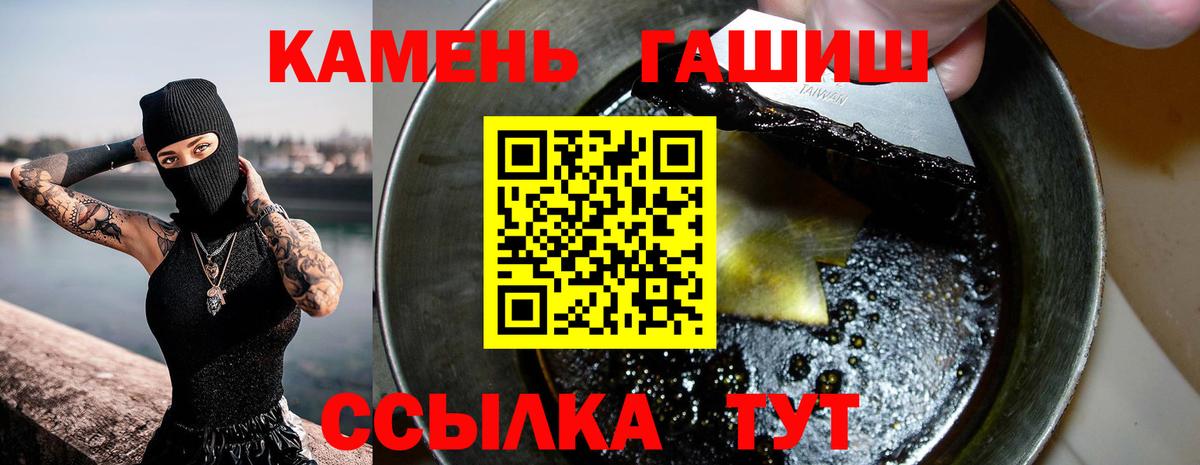 ГАШИШ AMNESIA HAZE Гусиноозёрск