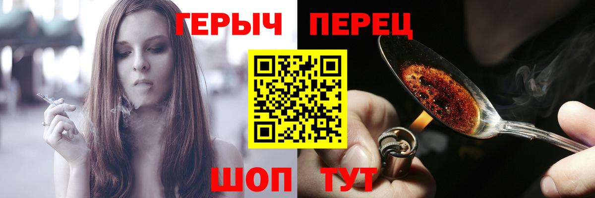 Гусиноозёрск  Героин  Вход с VPN  ГЕРОИН герыч 