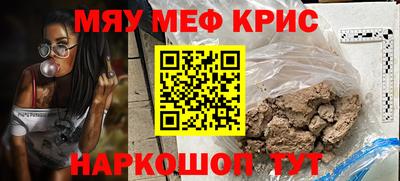 крисы Беслан