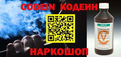 кокаин Балаково