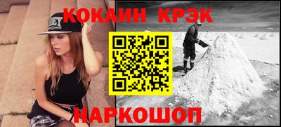 крисы Беслан