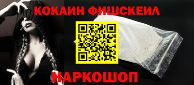 молекула духа Бийск