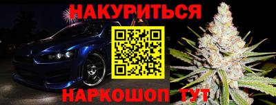 крисы Беслан