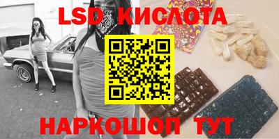ECSTASY Гай