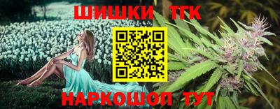 молекула духа Бийск