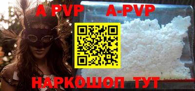 крисы Беслан