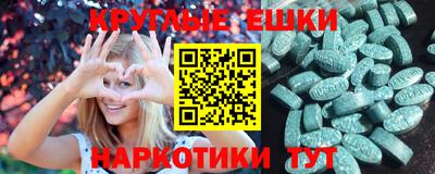 ECSTASY Гай