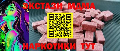 мдма Гагарин