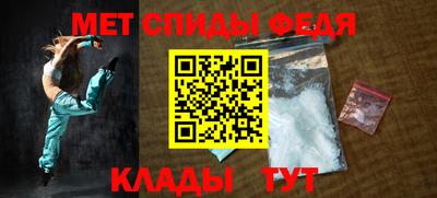 молекула духа Бийск