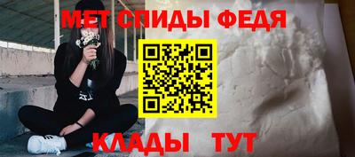 молекула духа Бийск