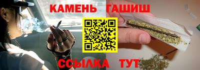 молекула духа Бийск