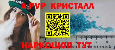 кокаин перу Берёзовский