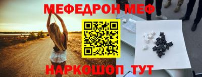 мдма Гагарин