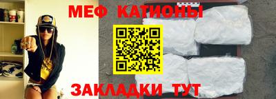 молекула духа Бийск