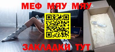 молекула духа Бийск