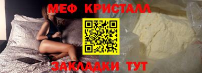 крисы Беслан