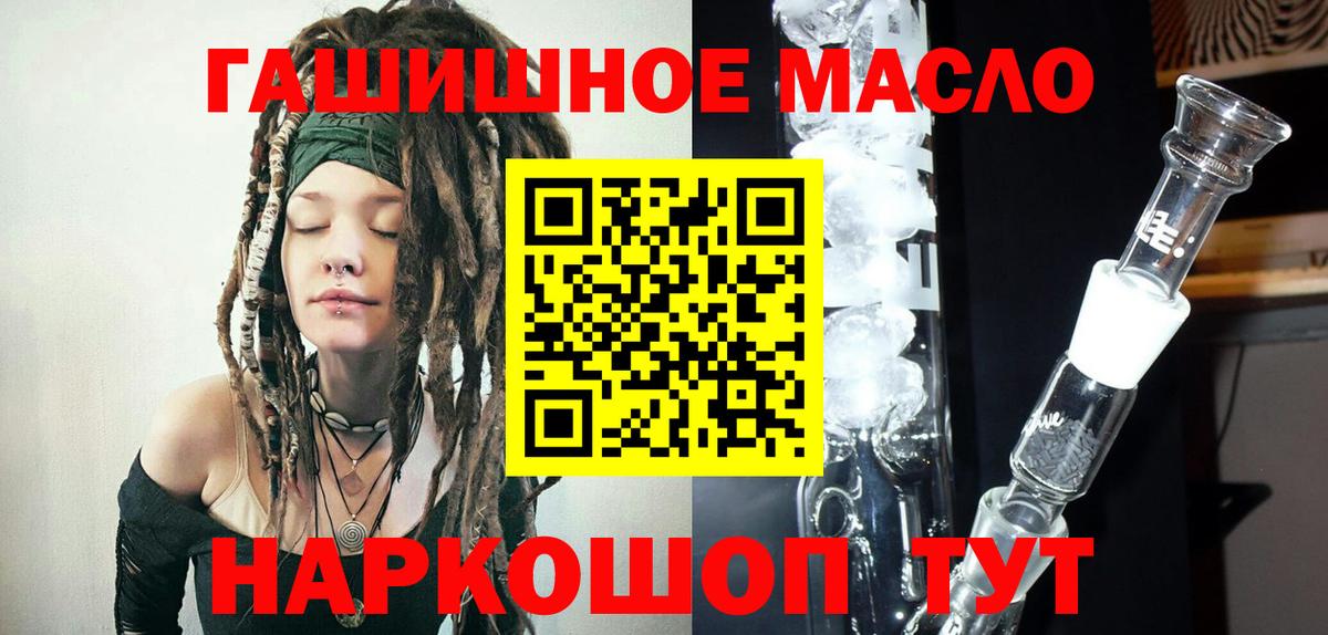 Дистиллят ТГК вейп с тгк Гусиноозёрск