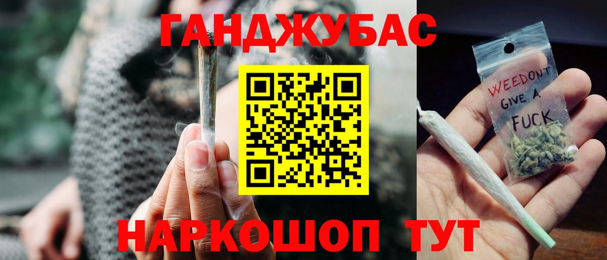 Гусиноозёрск  МАРИХУАНА индика  Конопля гибрид  Бошки марихуана сатива  Вход с VPN 